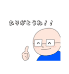 子ども食堂ひみつ基地スタンプ 第4弾（個別スタンプ：2）