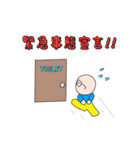 子ども食堂ひみつ基地スタンプ 第4弾（個別スタンプ：7）