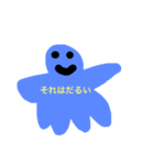 不思議なたけキャラスタンプ 〜学生編〜（個別スタンプ：8）