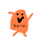 不思議なたけキャラスタンプ 〜学生編〜（個別スタンプ：9）