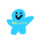 不思議なたけキャラスタンプ 〜学生編〜（個別スタンプ：12）