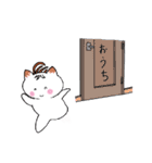 ねぐせが太陽3（個別スタンプ：21）