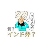 流行したくない語スタンプ（個別スタンプ：1）