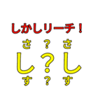 流行したくない語スタンプ（個別スタンプ：5）