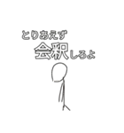 流行したくない語スタンプ（個別スタンプ：16）