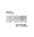 流行したくない語スタンプ（個別スタンプ：26）