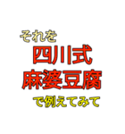 流行したくない語スタンプ（個別スタンプ：27）