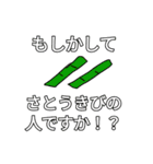 流行したくない語スタンプ（個別スタンプ：30）