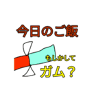 流行したくない語スタンプ（個別スタンプ：32）