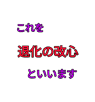 流行したくない語スタンプ（個別スタンプ：35）