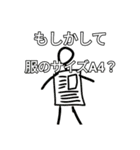 流行したくない語スタンプ（個別スタンプ：37）