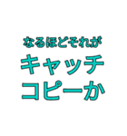 流行したくない語スタンプ（個別スタンプ：39）