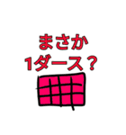 流行したくない語スタンプ（個別スタンプ：40）