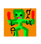 緑星人！！((レロリ2（個別スタンプ：2）