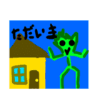 緑星人！！((レロリ2（個別スタンプ：7）