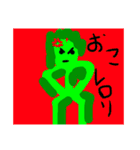 緑星人！！((レロリ2（個別スタンプ：13）