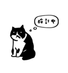 しろくろ猫は白黒分明 (日本語版)（個別スタンプ：21）