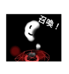 バッタのにもの（個別スタンプ：3）