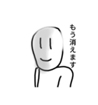 バッタのにもの（個別スタンプ：4）
