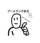 バッタのにもの（個別スタンプ：6）