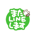 手描きでか文字とちびねこ（個別スタンプ：1）