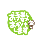 手描きでか文字とちびねこ（個別スタンプ：2）