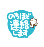 手描きでか文字とちびねこ（個別スタンプ：3）