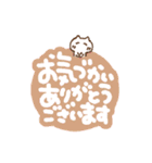 手描きでか文字とちびねこ（個別スタンプ：4）