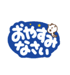 手描きでか文字とちびねこ（個別スタンプ：5）