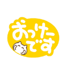 手描きでか文字とちびねこ（個別スタンプ：6）