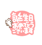 手描きでか文字とちびねこ（個別スタンプ：8）