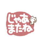 手描きでか文字とちびねこ（個別スタンプ：9）