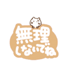 手描きでか文字とちびねこ（個別スタンプ：11）