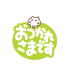 手描きでか文字とちびねこ（個別スタンプ：14）