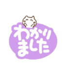 手描きでか文字とちびねこ（個別スタンプ：16）