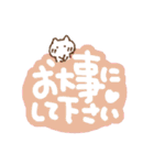 手描きでか文字とちびねこ（個別スタンプ：17）