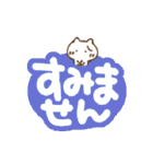 手描きでか文字とちびねこ（個別スタンプ：19）