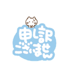 手描きでか文字とちびねこ（個別スタンプ：20）