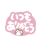 手描きでか文字とちびねこ（個別スタンプ：21）