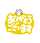 手描きでか文字とちびねこ（個別スタンプ：22）