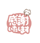 手描きでか文字とちびねこ（個別スタンプ：23）