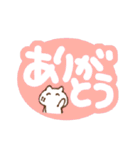 手描きでか文字とちびねこ（個別スタンプ：24）