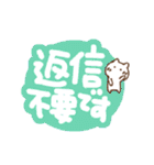 手描きでか文字とちびねこ（個別スタンプ：25）