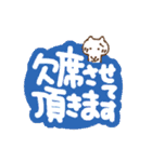 手描きでか文字とちびねこ（個別スタンプ：26）