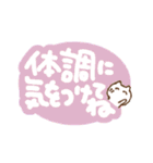 手描きでか文字とちびねこ（個別スタンプ：27）