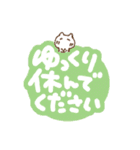 手描きでか文字とちびねこ（個別スタンプ：28）