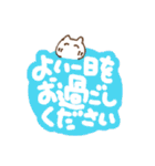 手描きでか文字とちびねこ（個別スタンプ：29）