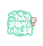 手描きでか文字とちびねこ（個別スタンプ：30）