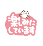 手描きでか文字とちびねこ（個別スタンプ：31）