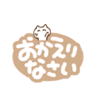 手描きでか文字とちびねこ（個別スタンプ：33）